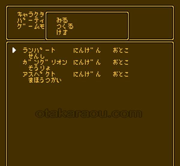 プールオブレイディアンス