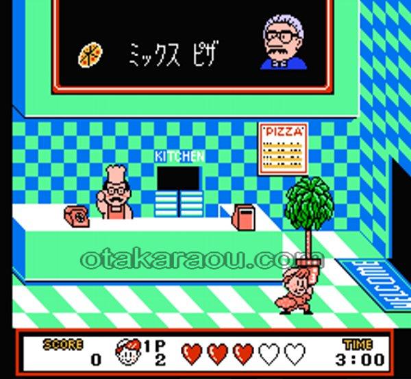 ピザポップ