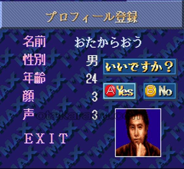 Super Mahjong 3 Spicy