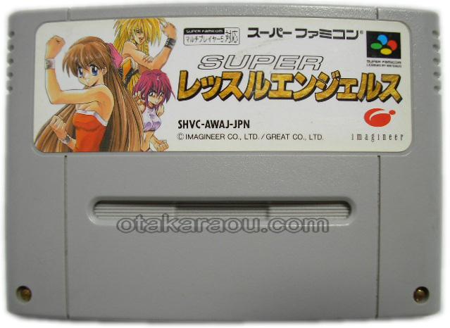 スーパーレッスルエンジェルス