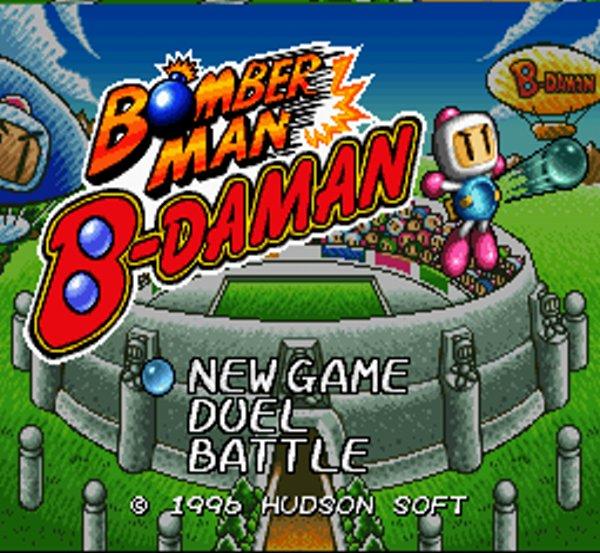 ボンバーマン ビーダマン