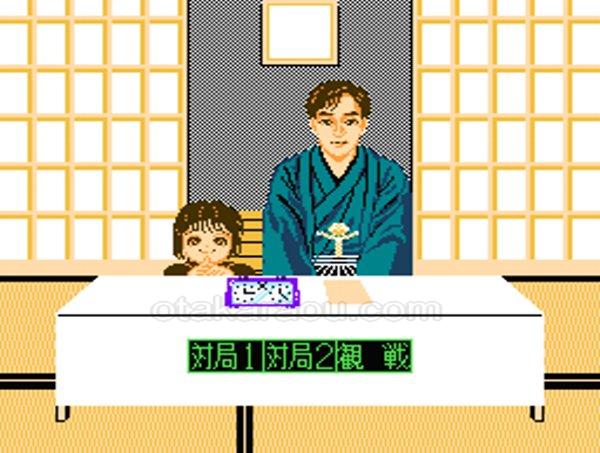 ファミコン名人戦