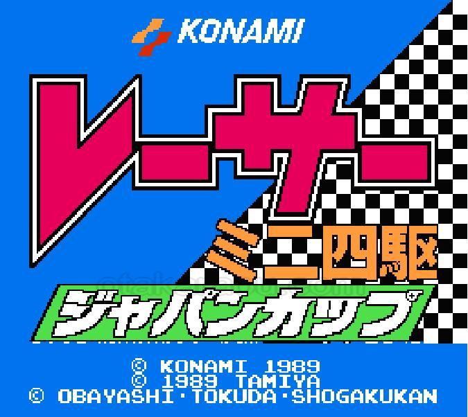 レーサーミニ四駆