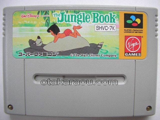 ジャングルブック