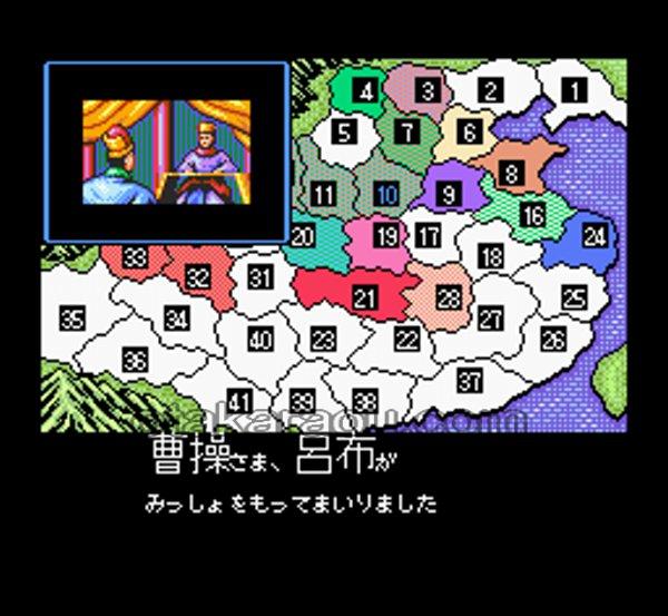 スーパー三国志II