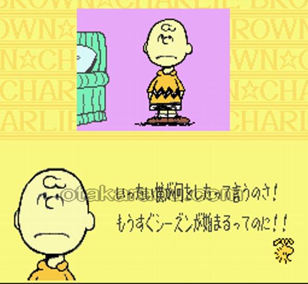 スヌーピーコンサート