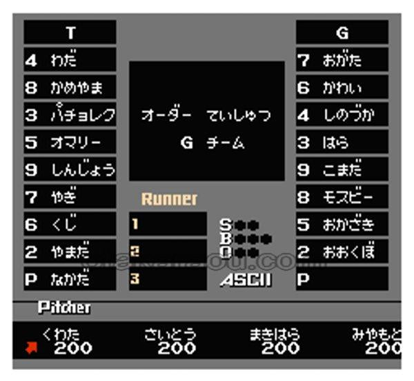 ベストプレープロ野球 スペシャル