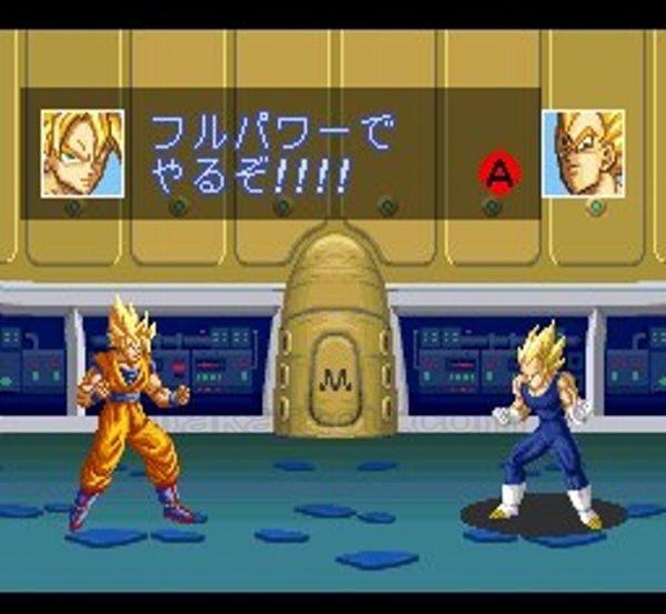 ドラゴンボールZ 超武闘伝3