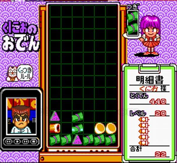 くにおのおでん