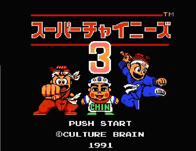 Super Chinese 3