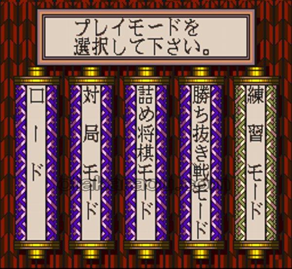 高速思考 将棋皇