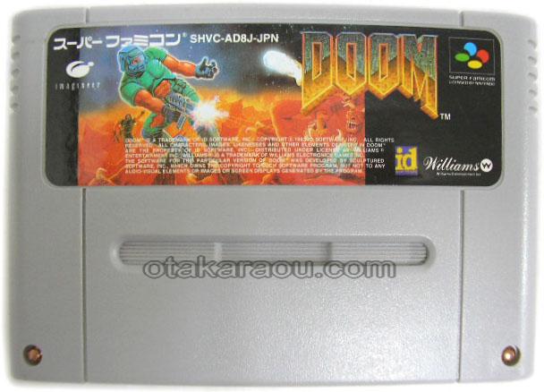 DOOM ドゥーム