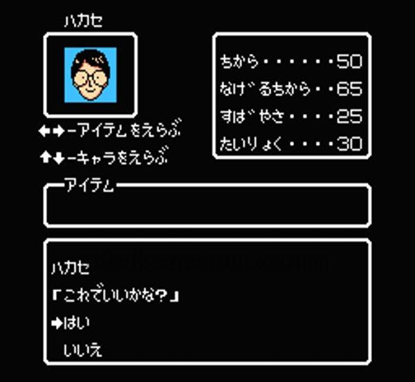 ひょっこりひょうたん島（ヤケ）