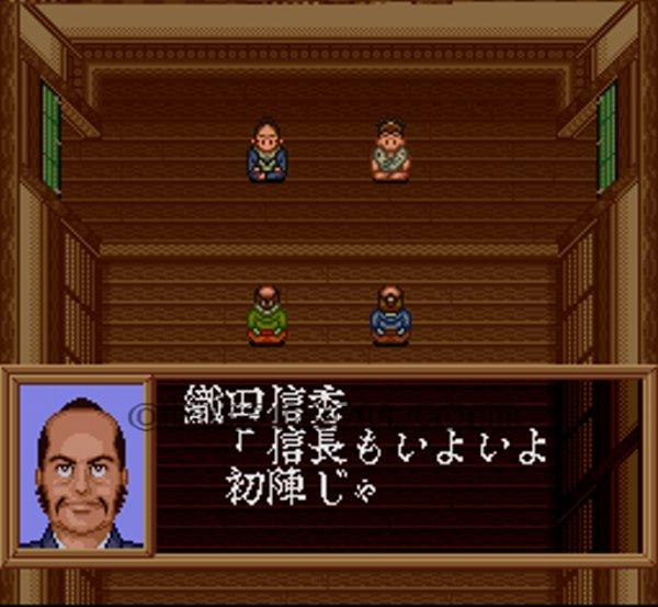 織田信長 覇王の軍団