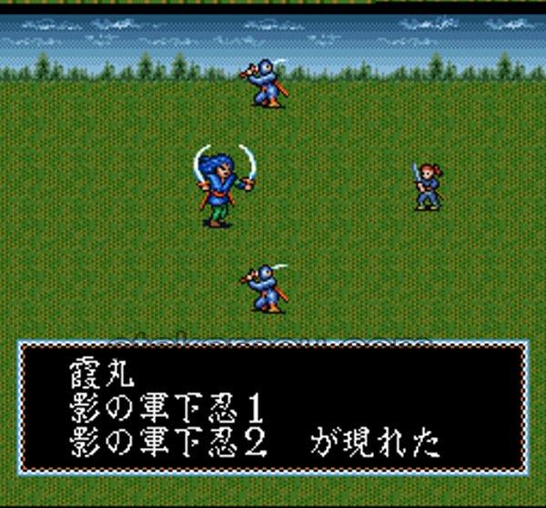 スーパー伊忍道