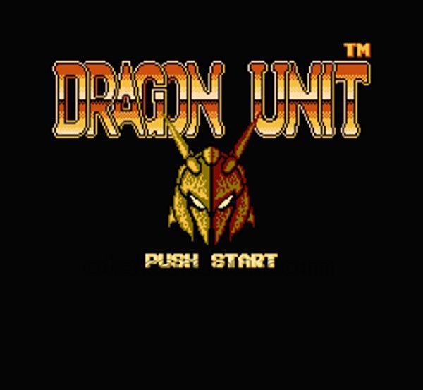 ドラゴンユニット