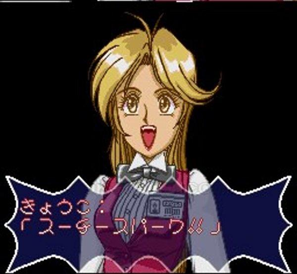 美少女雀士スーチーパイ