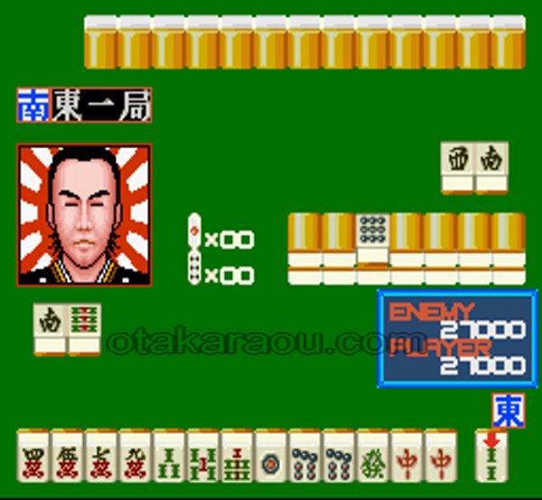 Super Mahjong