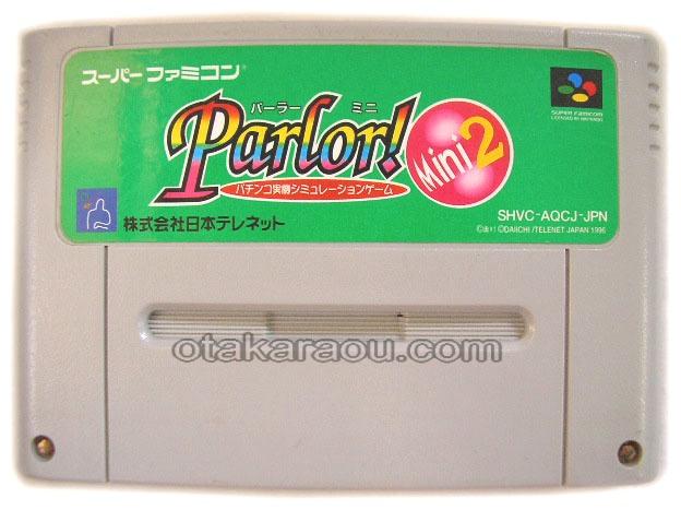 パーラーミニ2