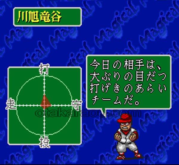 甲子園3