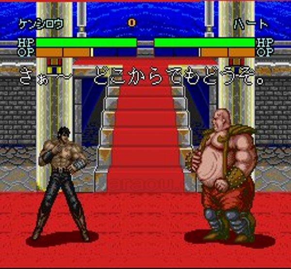 北斗の拳7 聖拳列伝伝承者への道