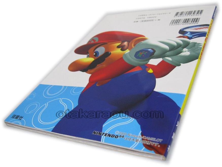 Mario Tennis 64: Winning Strategy Guide