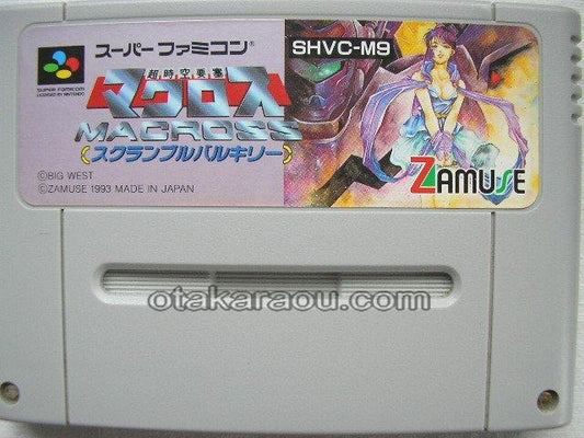 超時空要塞 マクロス