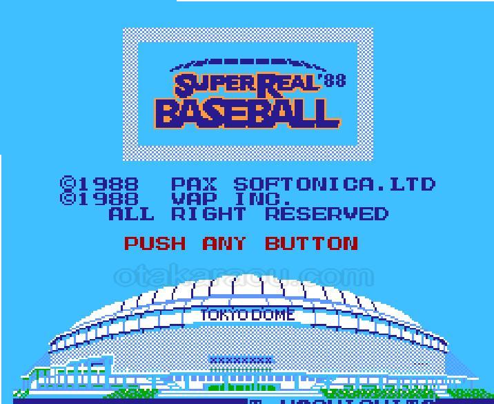 スーパーリアルベースボール