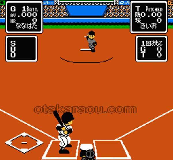 究極ハリキリスタジアム 平成元年版