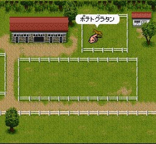 ダービースタリオンIII