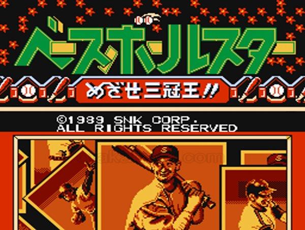 Baseball Stars: Triple Crown King