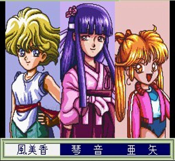 放課後 in Beppin 女学院