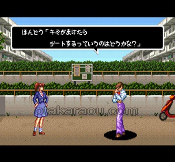 なつきクライシスバトル