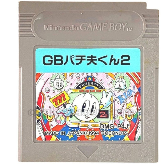 パチ夫くん2