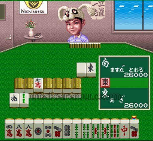 Super Nichibutsu Mahjong