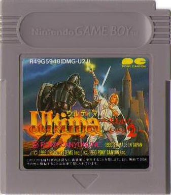 ウルティマ  失われたルーン2