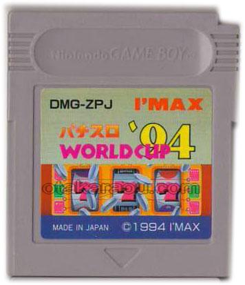パチスロワールドカップ'94