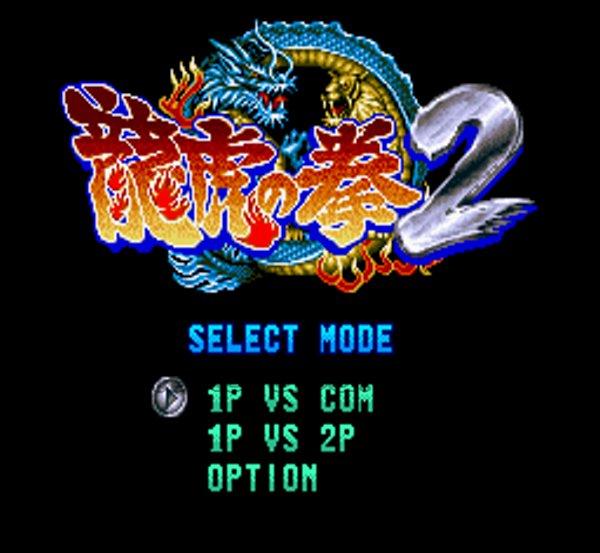 Art of Fighting 2