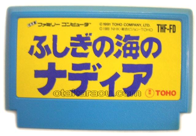 ふしぎの海のナディア