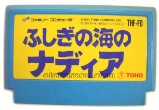 ふしぎの海のナディア