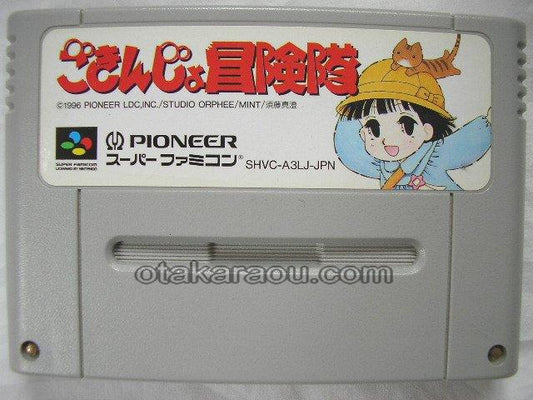 Gokinjo Boukentai - Super Famicom (SNES) - Japanese Retro Game