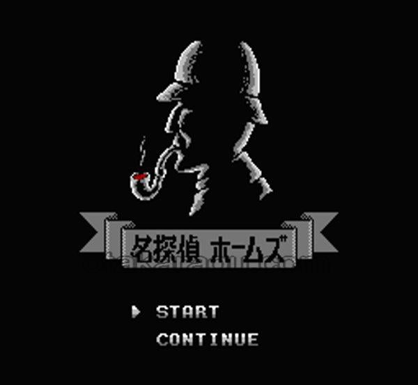 名探偵ホームズ Mからの挑戦状