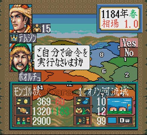 スーパー蒼き狼と白き牝鹿