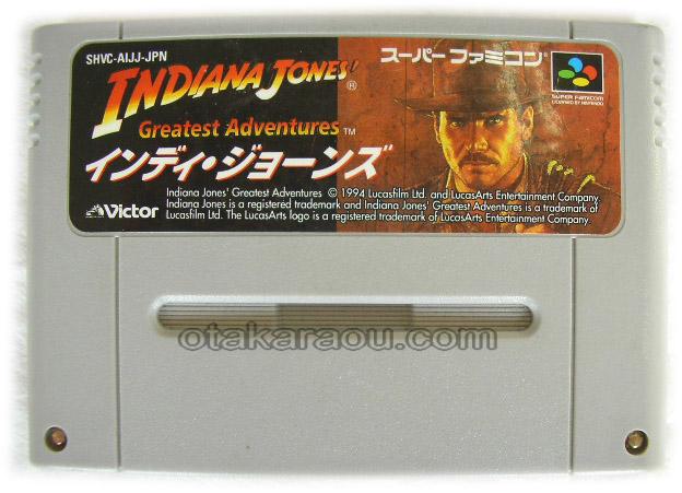インディ・ジョーンズ