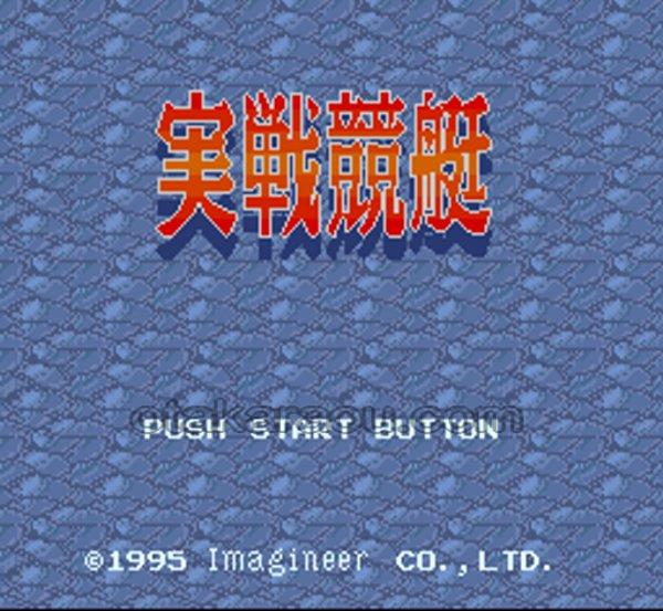 Jitsu Sen Kyou Tei - Super Famicom (SNES) - Japanese Retro Game