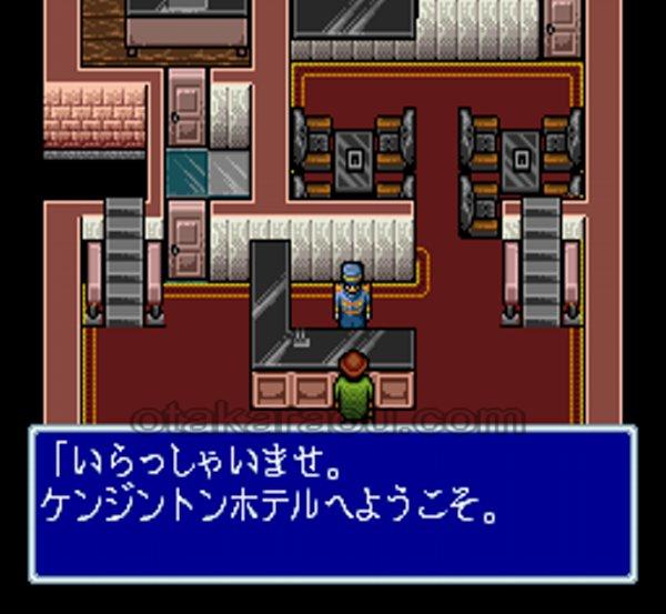 イーハトーヴォ物語