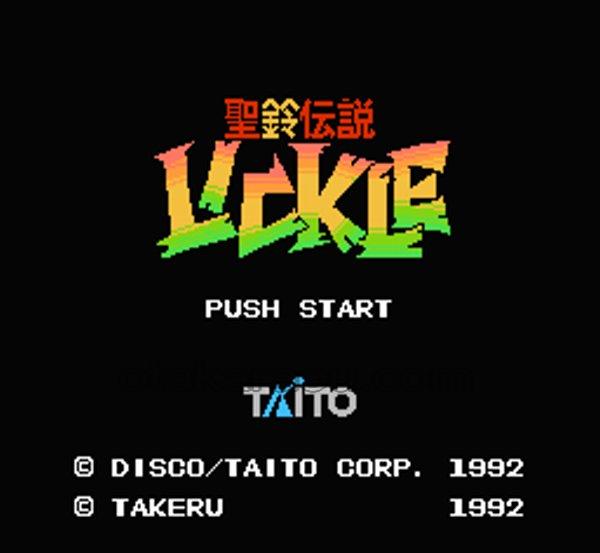 聖鈴伝説リックル