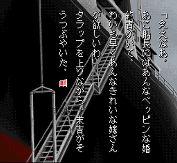 夜光虫