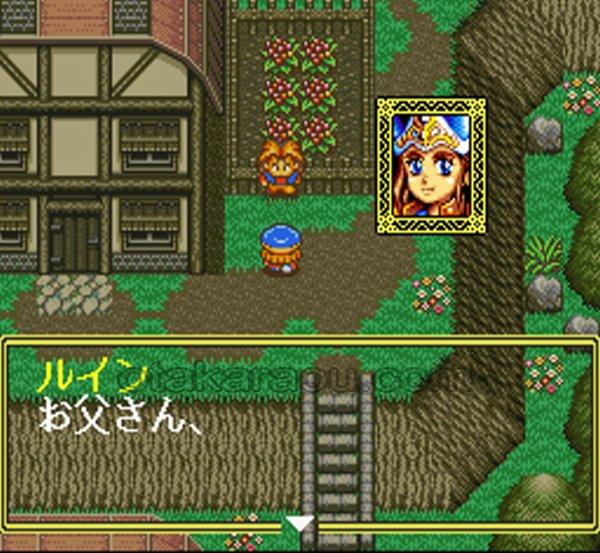 ルインアーム