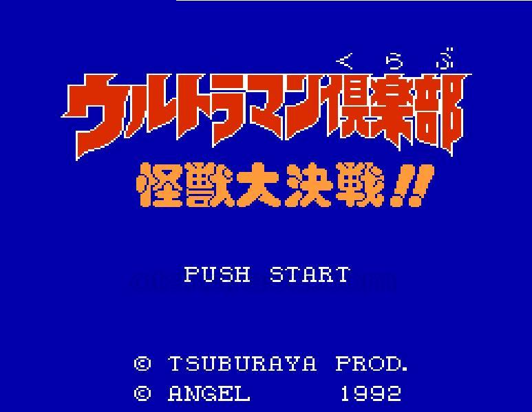 Ultraman Club